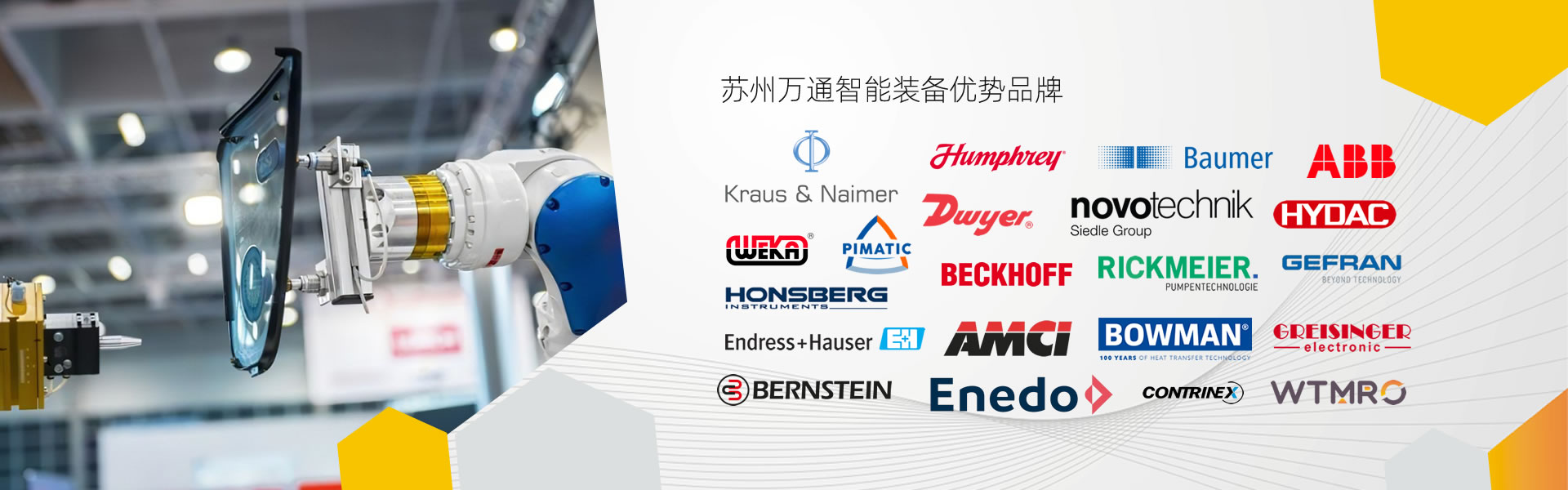 萬通智能裝備-進(jìn)口工業(yè)備件現(xiàn)貨、價(jià)格、貨期咨詢